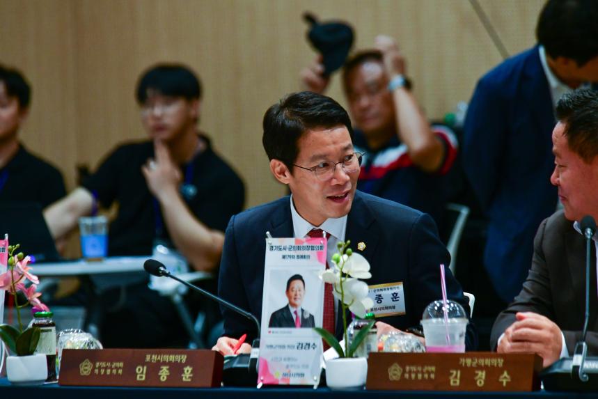 제179차 경기도시군의회의장협의회 정례회의 - 9