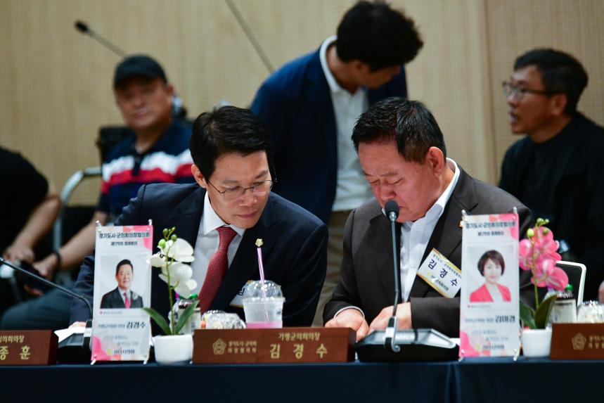 제179차 경기도시군의회의장협의회 정례회의 - 10