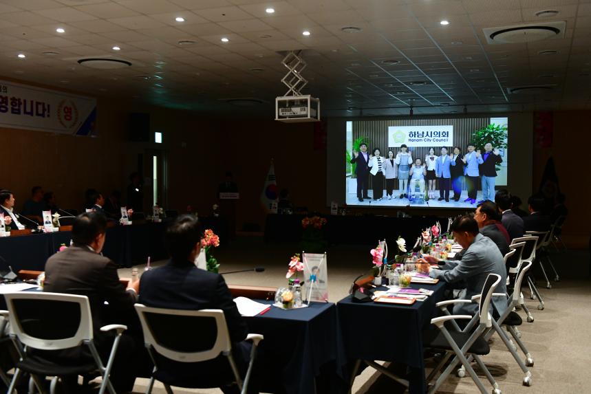 제179차 경기도시군의회의장협의회 정례회의 - 14