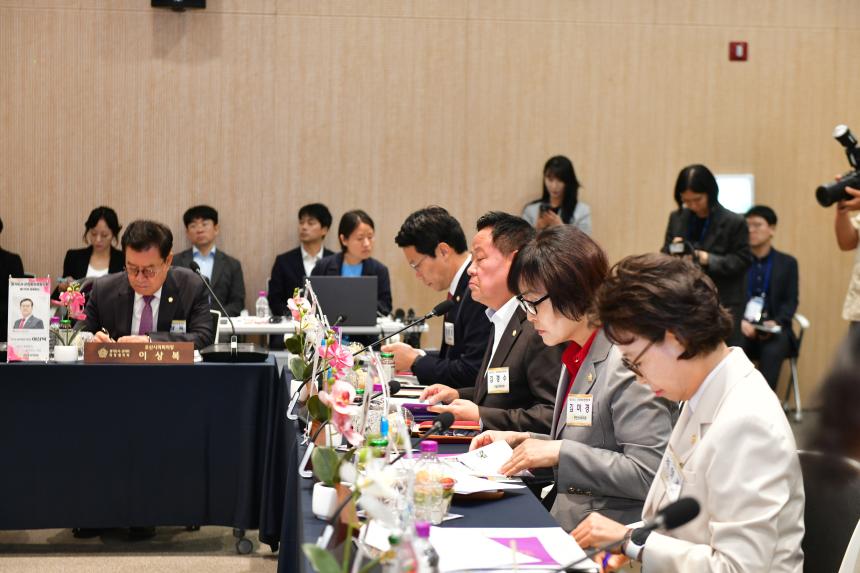 제179차 경기도시군의회의장협의회 정례회의 - 20