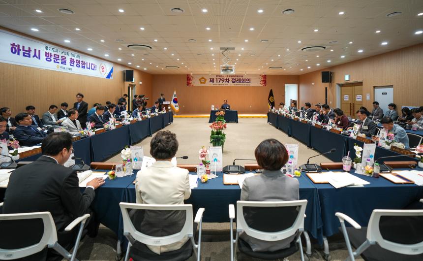 제179차 경기도시군의회의장협의회 정례회의 - 28