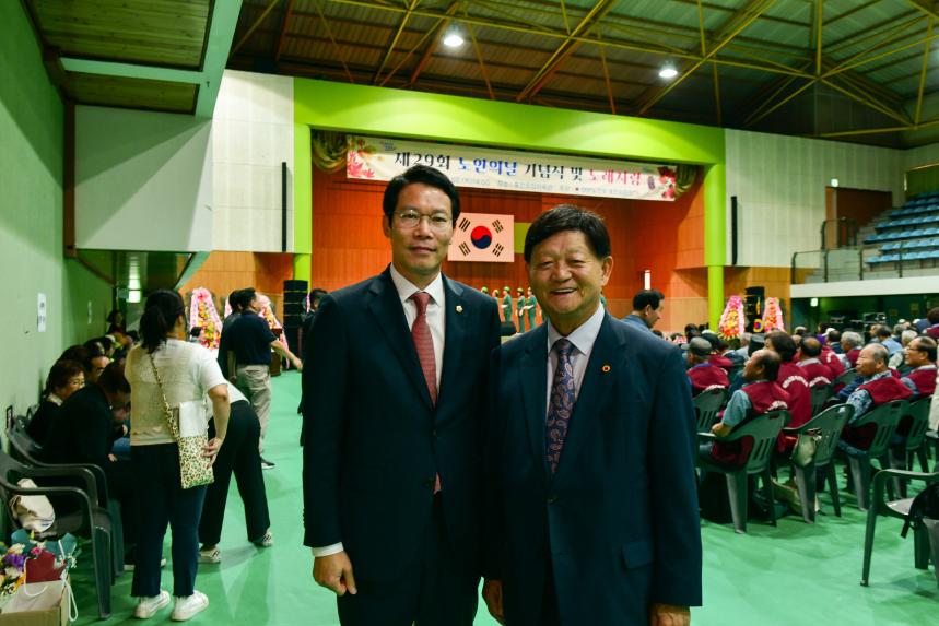 제29회 노인의날 기념식 및 어르신 노래자랑 - 3