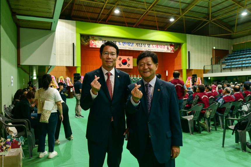 제29회 노인의날 기념식 및 어르신 노래자랑 - 4