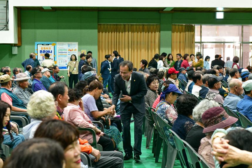 제29회 노인의날 기념식 및 어르신 노래자랑 - 7