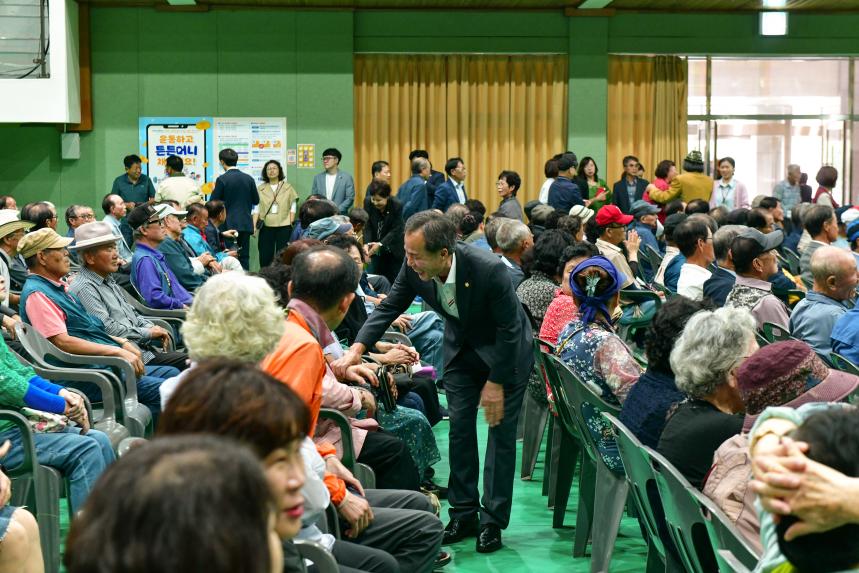 제29회 노인의날 기념식 및 어르신 노래자랑 - 8