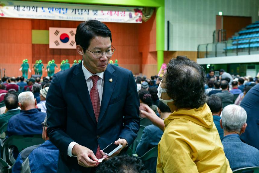 제29회 노인의날 기념식 및 어르신 노래자랑 - 11