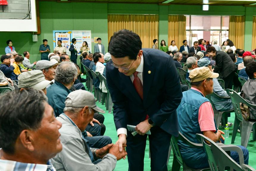 제29회 노인의날 기념식 및 어르신 노래자랑 - 12