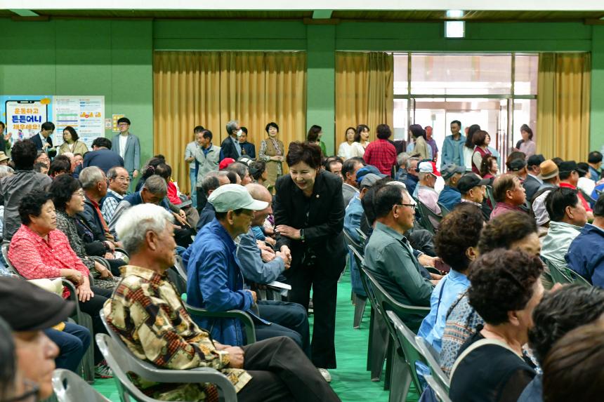 제29회 노인의날 기념식 및 어르신 노래자랑