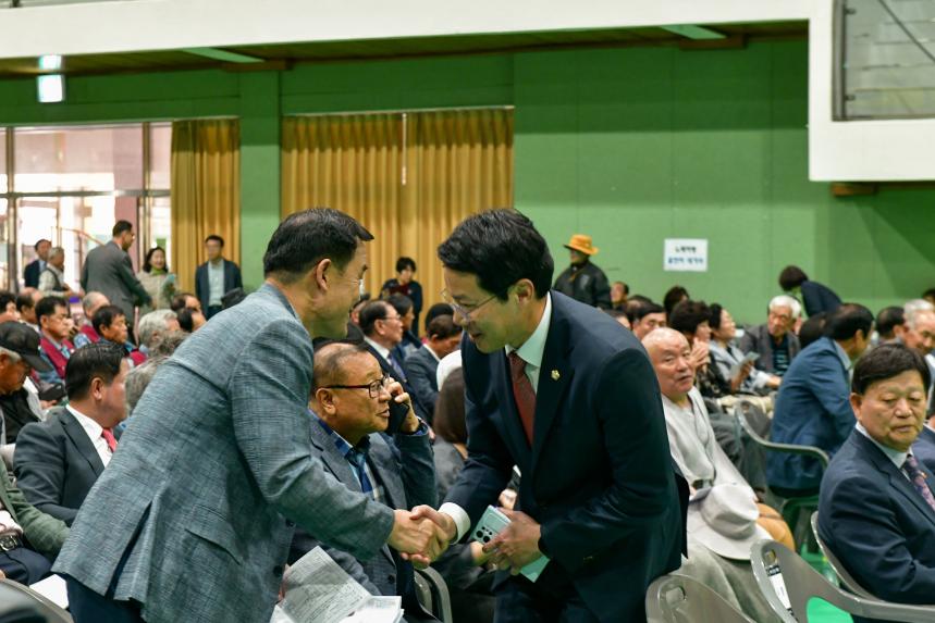 제29회 노인의날 기념식 및 어르신 노래자랑 - 19