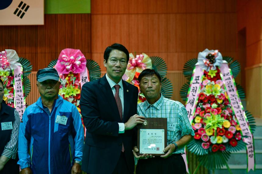 제29회 노인의날 기념식 및 어르신 노래자랑 - 32