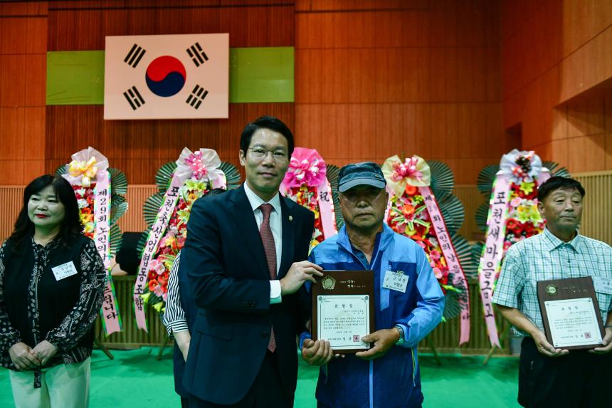 제29회 노인의날 기념식 및 어르신 노래자랑 - 33