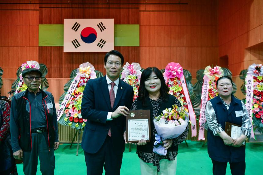 제29회 노인의날 기념식 및 어르신 노래자랑 - 35