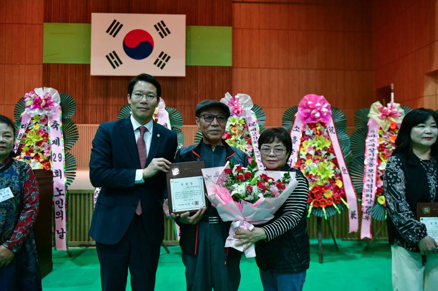 제29회 노인의날 기념식 및 어르신 노래자랑 - 36