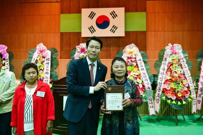 제29회 노인의날 기념식 및 어르신 노래자랑 - 37