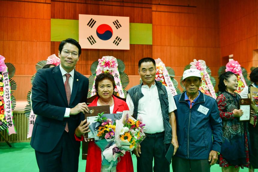 제29회 노인의날 기념식 및 어르신 노래자랑 - 38