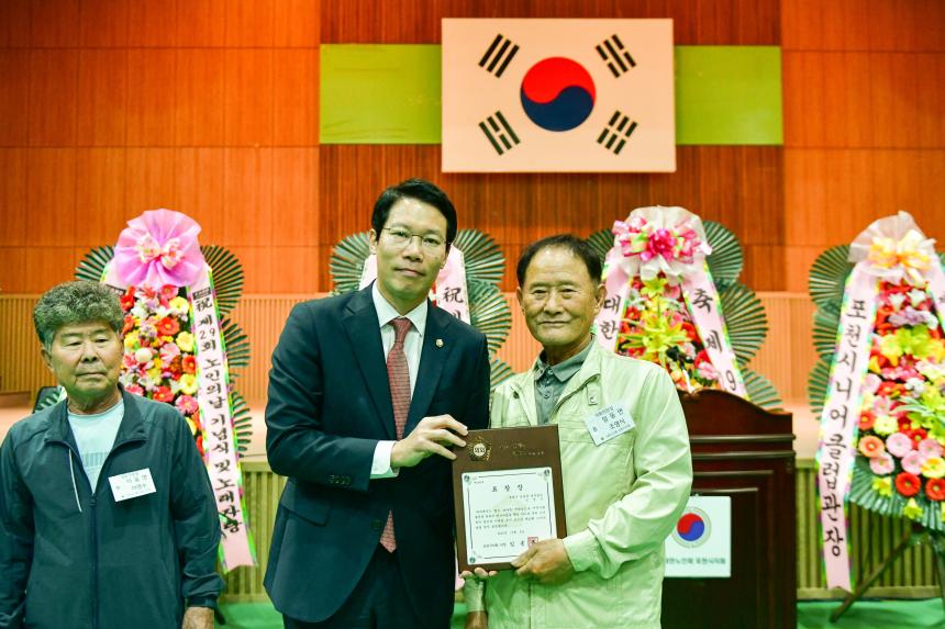 제29회 노인의날 기념식 및 어르신 노래자랑 - 39