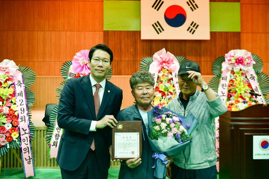 제29회 노인의날 기념식 및 어르신 노래자랑 - 40