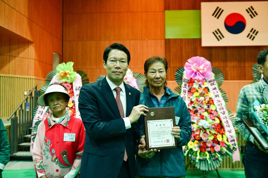 제29회 노인의날 기념식 및 어르신 노래자랑 - 42