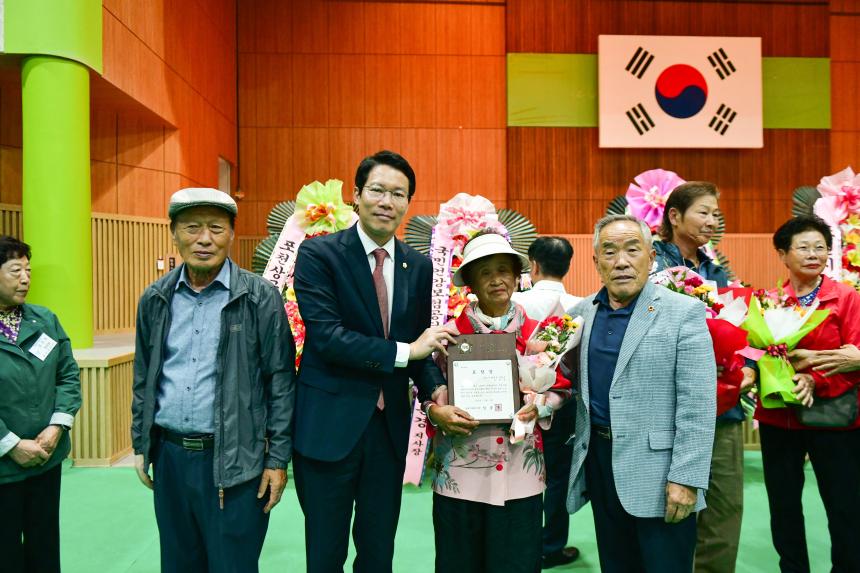 제29회 노인의날 기념식 및 어르신 노래자랑 - 44