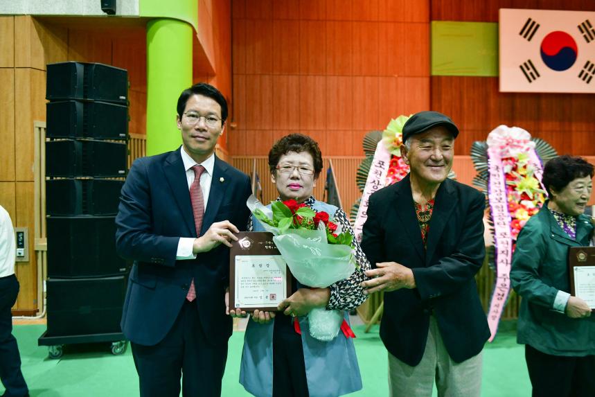 제29회 노인의날 기념식 및 어르신 노래자랑 - 46