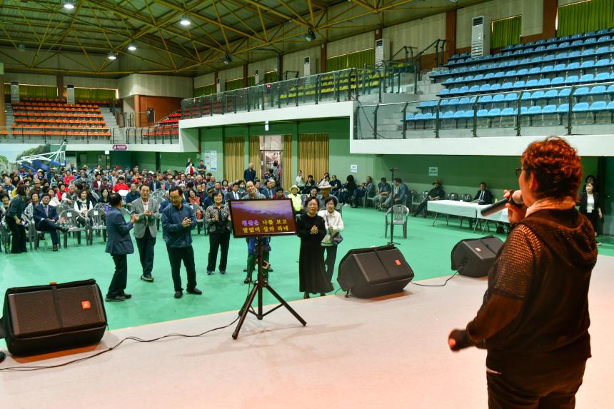 제29회 노인의날 기념식 및 어르신 노래자랑 - 71