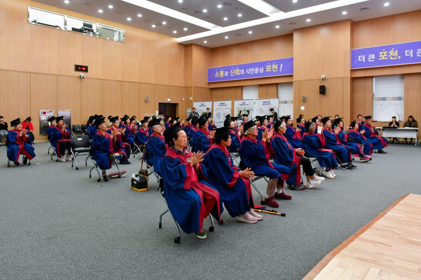 2025 포천시 은빛아카데미 포천동 통합수료식 - 21