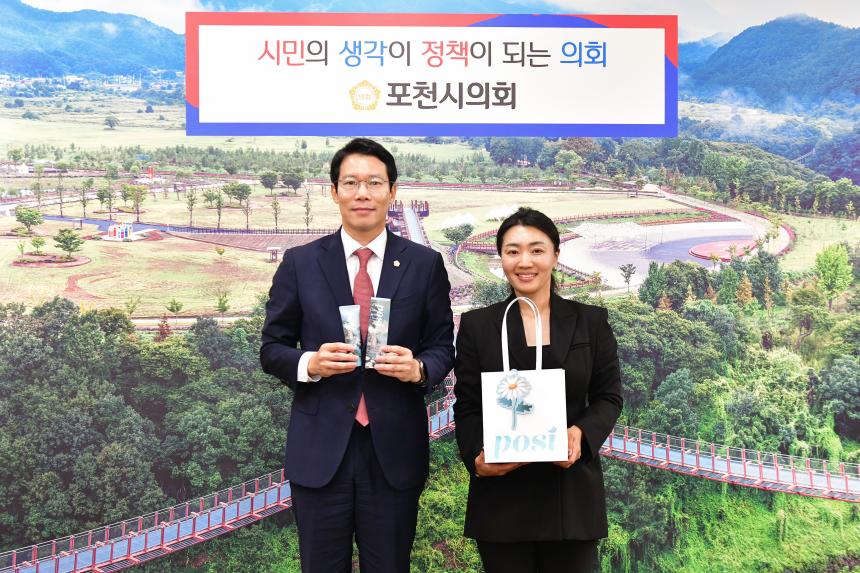 POSI 대표 의회방문