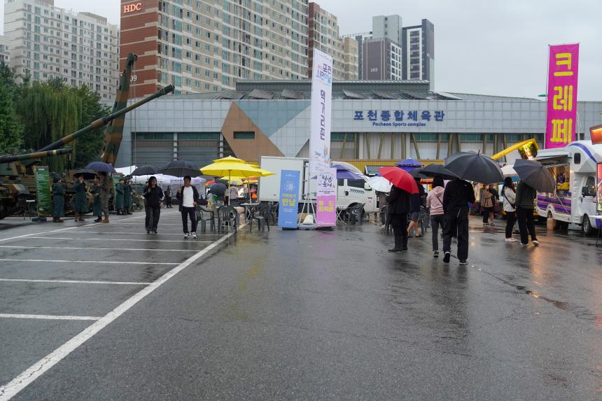 제6회 포천시 청년축제 - 3