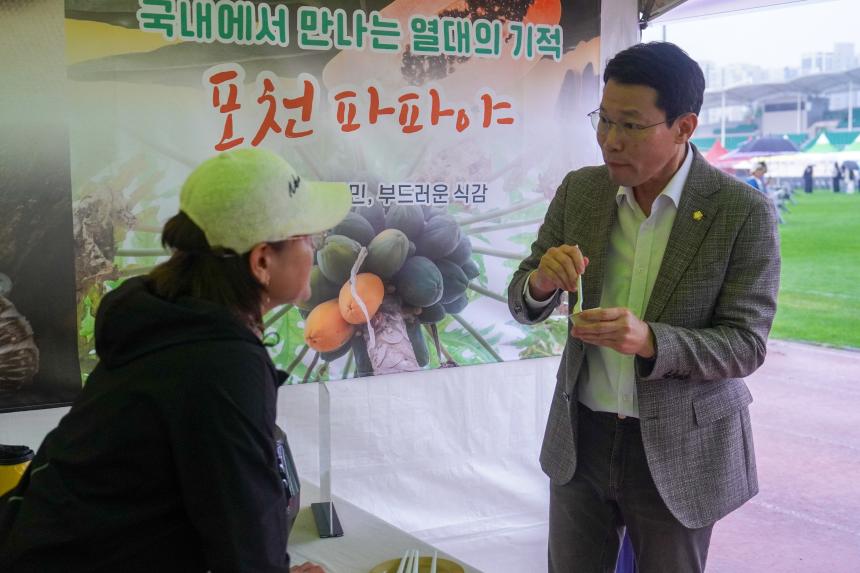 제6회 포천시 청년축제 - 7