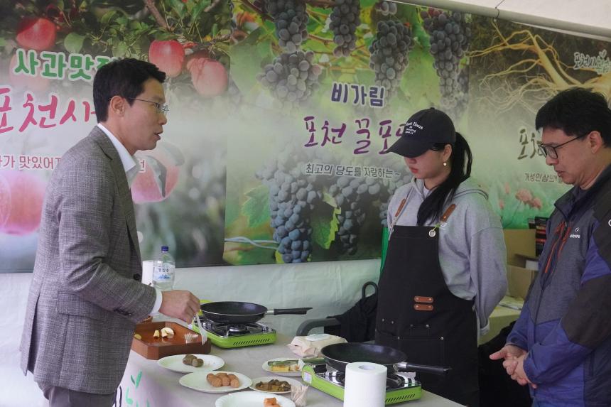 제6회 포천시 청년축제 - 8