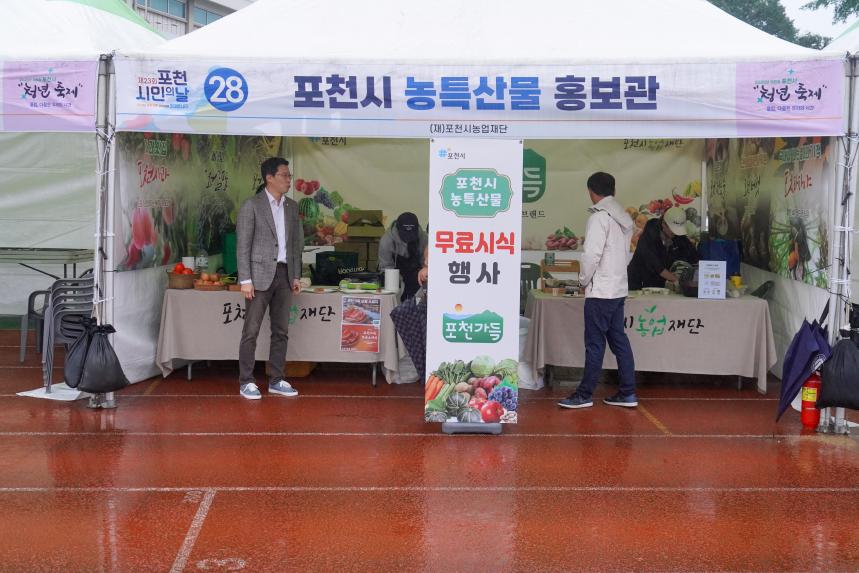 제6회 포천시 청년축제 - 11