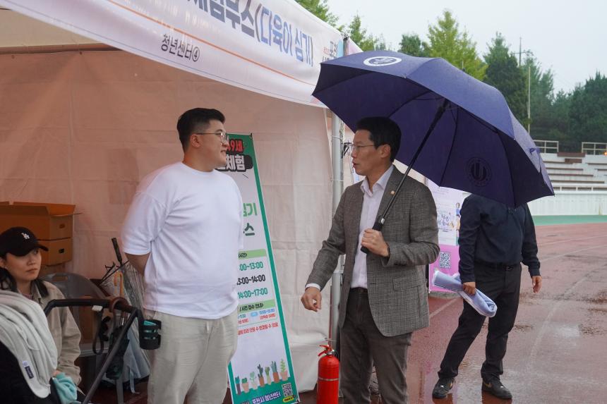 제6회 포천시 청년축제 - 19