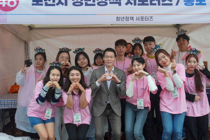 제6회 포천시 청년축제 - 20