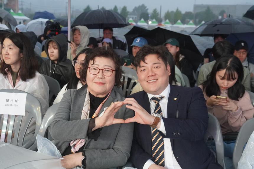 제6회 포천시 청년축제