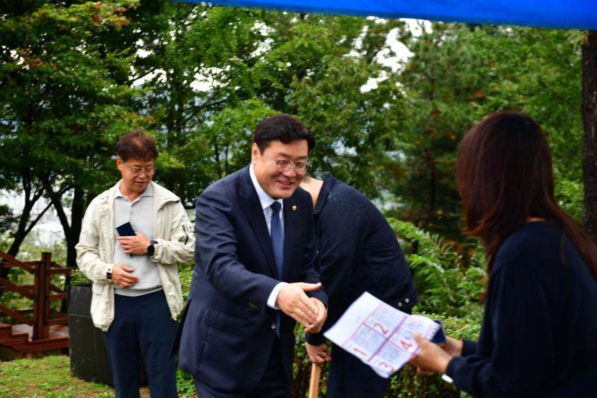 제23회 포천시민의 날 기념행사 및 타종식 행사 - 7