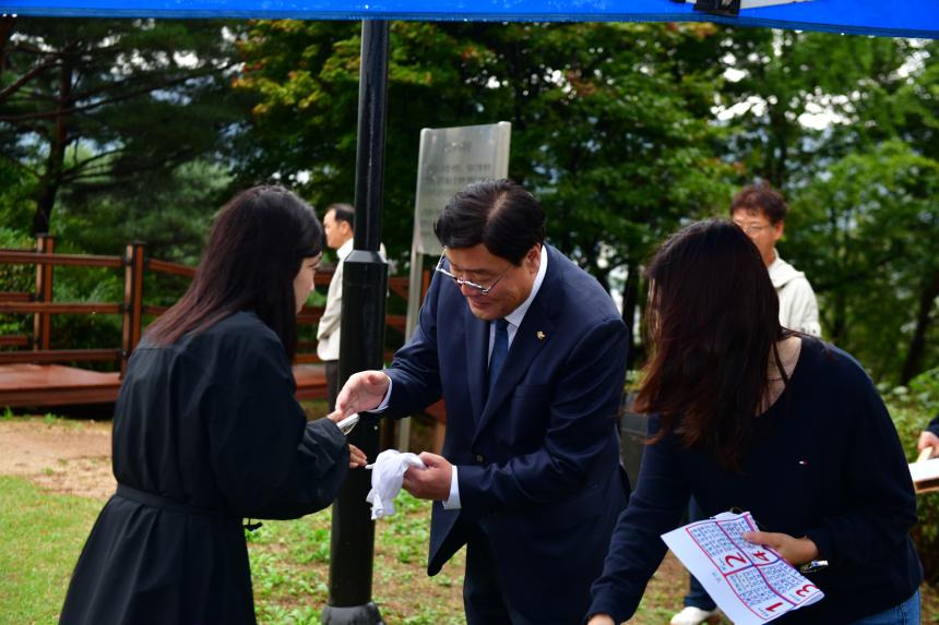 제23회 포천시민의 날 기념행사 및 타종식 행사 - 8