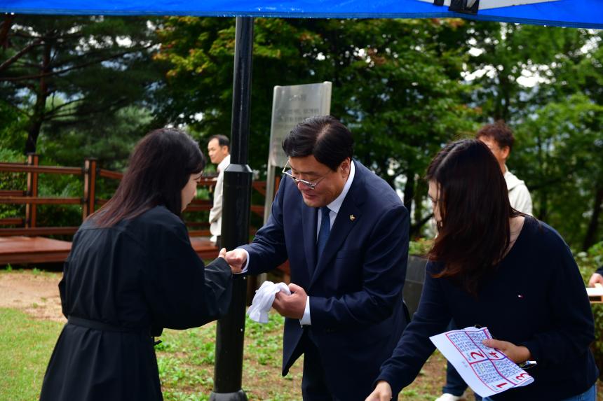 제23회 포천시민의 날 기념행사 및 타종식 행사 - 9