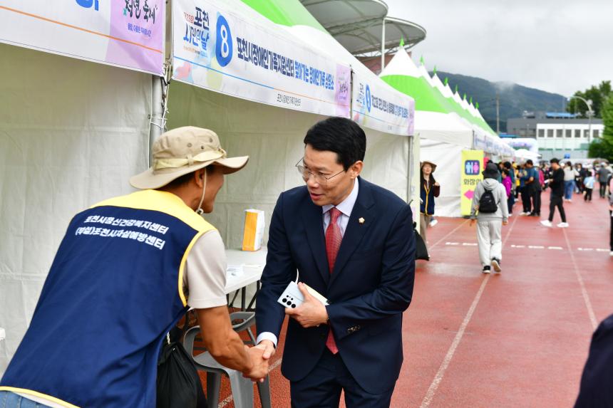 제23회 포천시민의 날 기념행사 및 타종식 행사 - 68