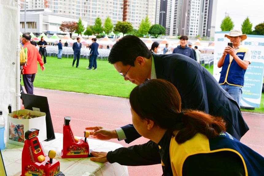 제23회 포천시민의 날 기념행사 및 타종식 행사 - 69