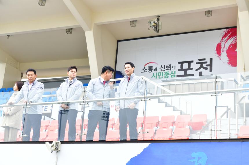 제23회 포천시민의 날 기념행사 및 타종식 행사 - 77