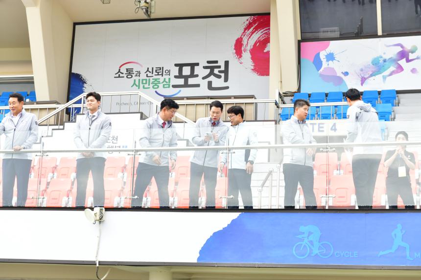 제23회 포천시민의 날 기념행사 및 타종식 행사 - 78