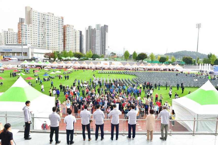 제23회 포천시민의 날 기념행사 및 타종식 행사 - 83