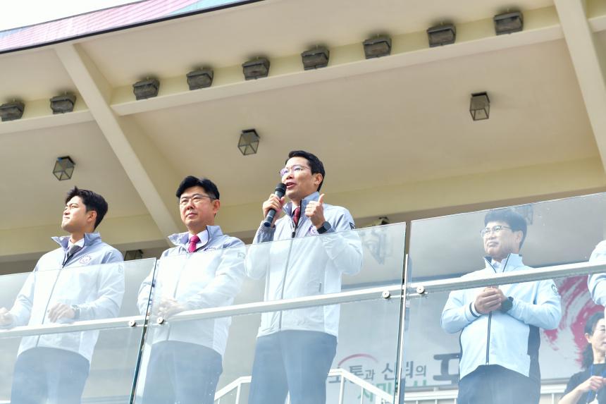 제23회 포천시민의 날 기념행사 및 타종식 행사 - 84