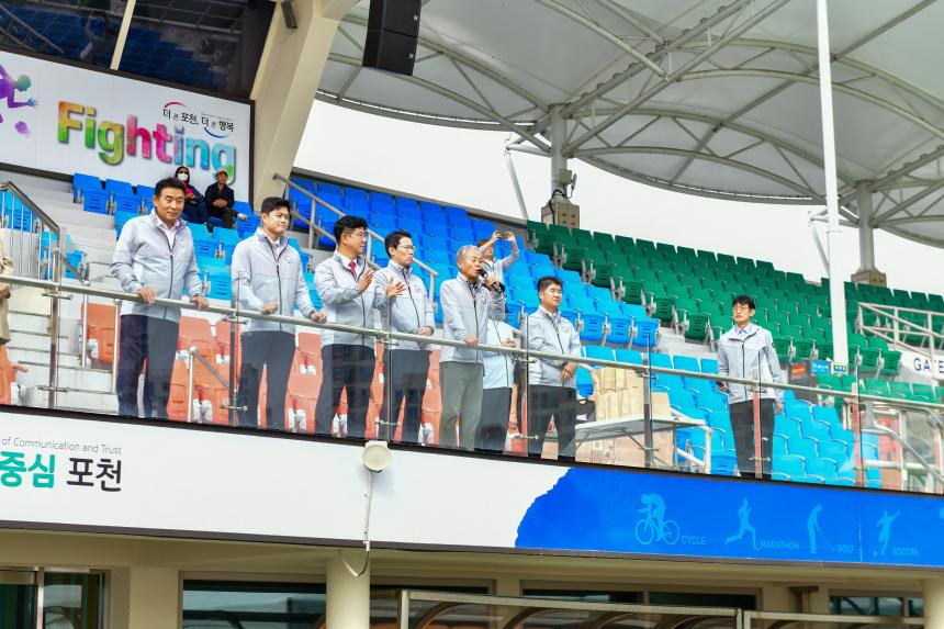 제23회 포천시민의 날 기념행사 및 타종식 행사 - 87