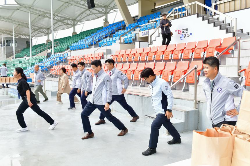 제23회 포천시민의 날 기념행사 및 타종식 행사 - 89