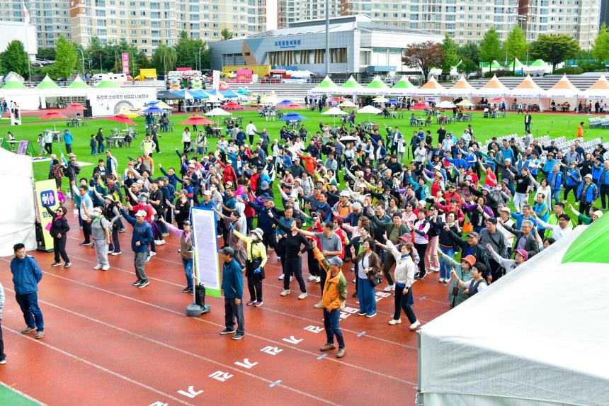 제23회 포천시민의 날 기념행사 및 타종식 행사 - 94