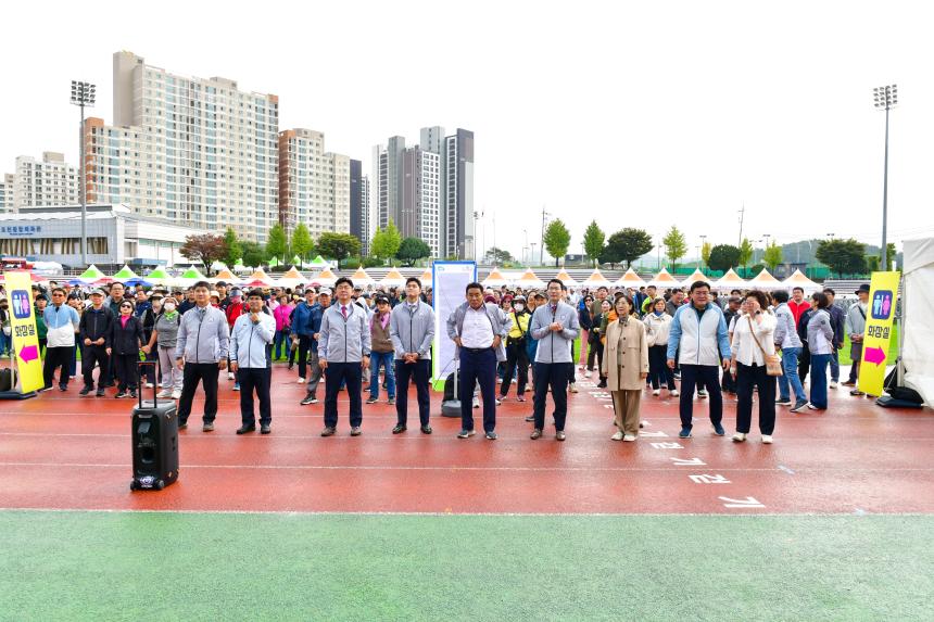 제23회 포천시민의 날 기념행사 및 타종식 행사 - 95