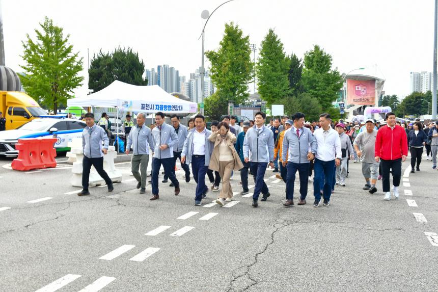 제23회 포천시민의 날 기념행사 및 타종식 행사 - 99