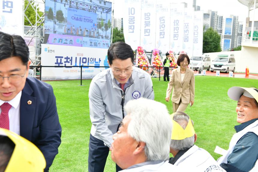 제23회 포천시민의 날 기념행사 및 타종식 행사 - 132