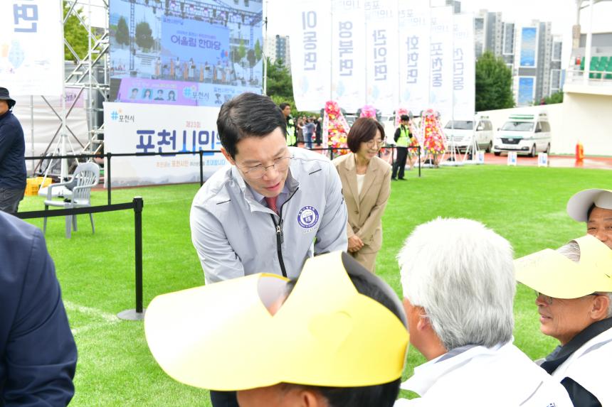 제23회 포천시민의 날 기념행사 및 타종식 행사 - 133